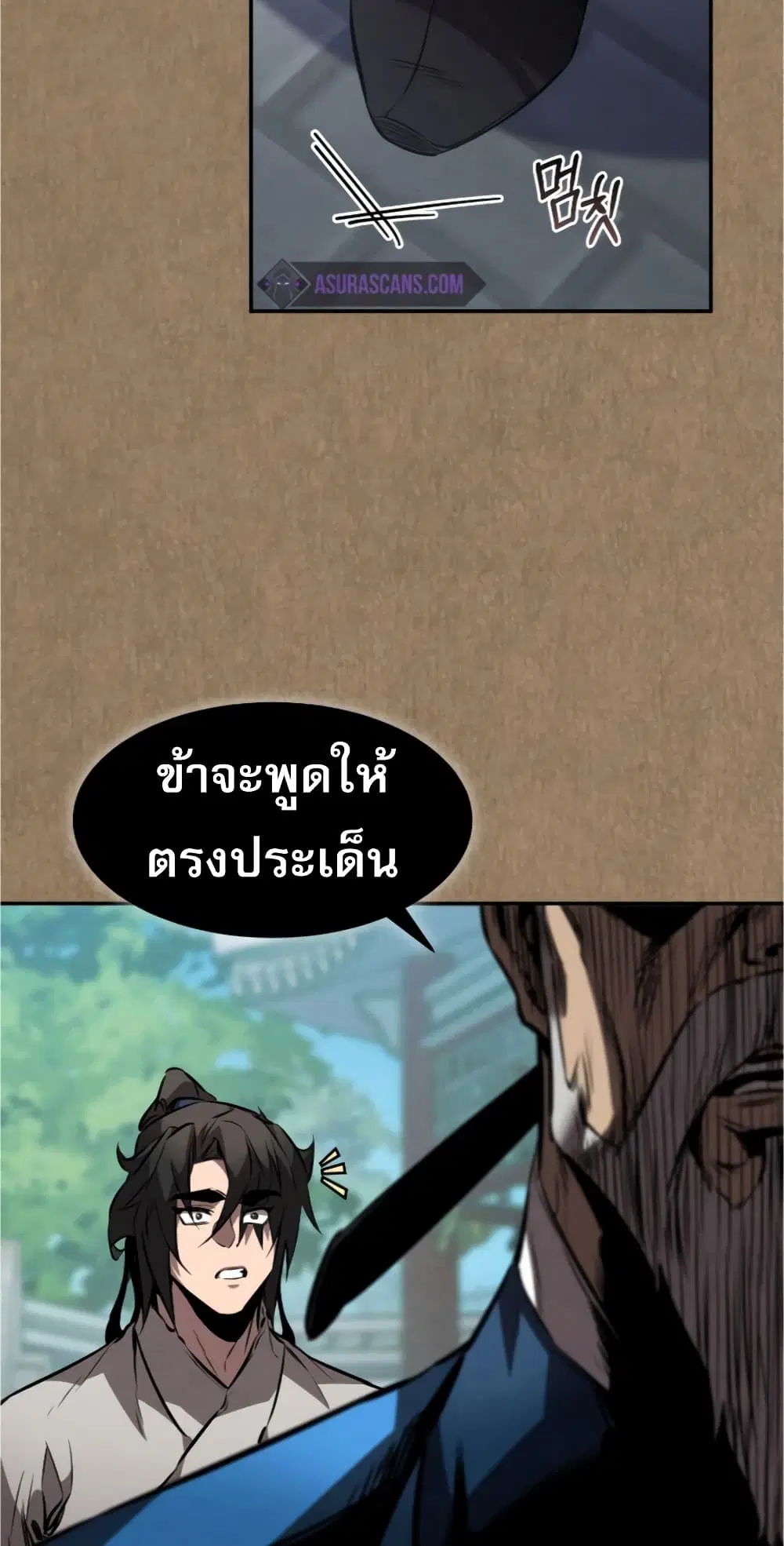 หน้า 78