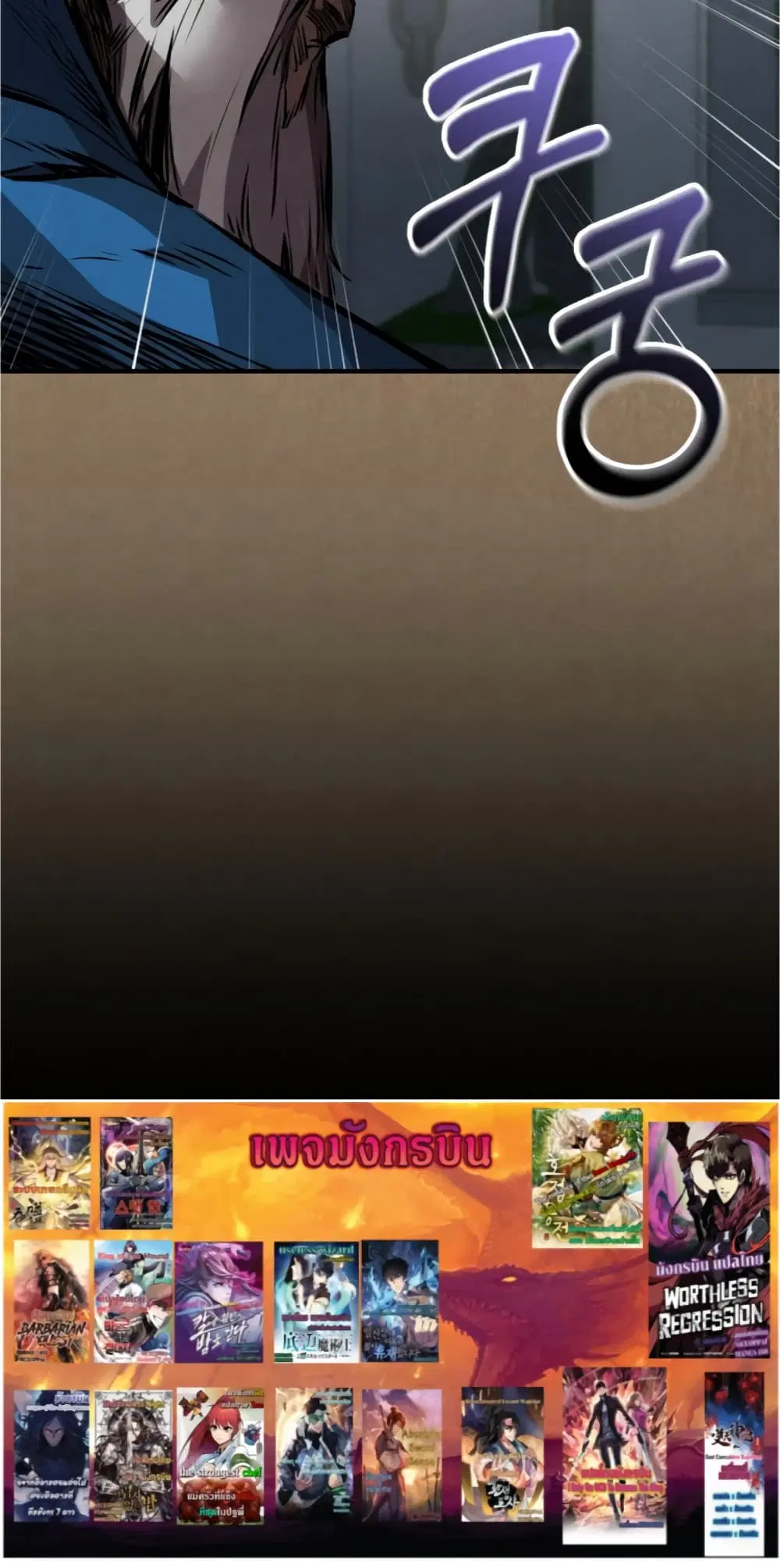 หน้า 80