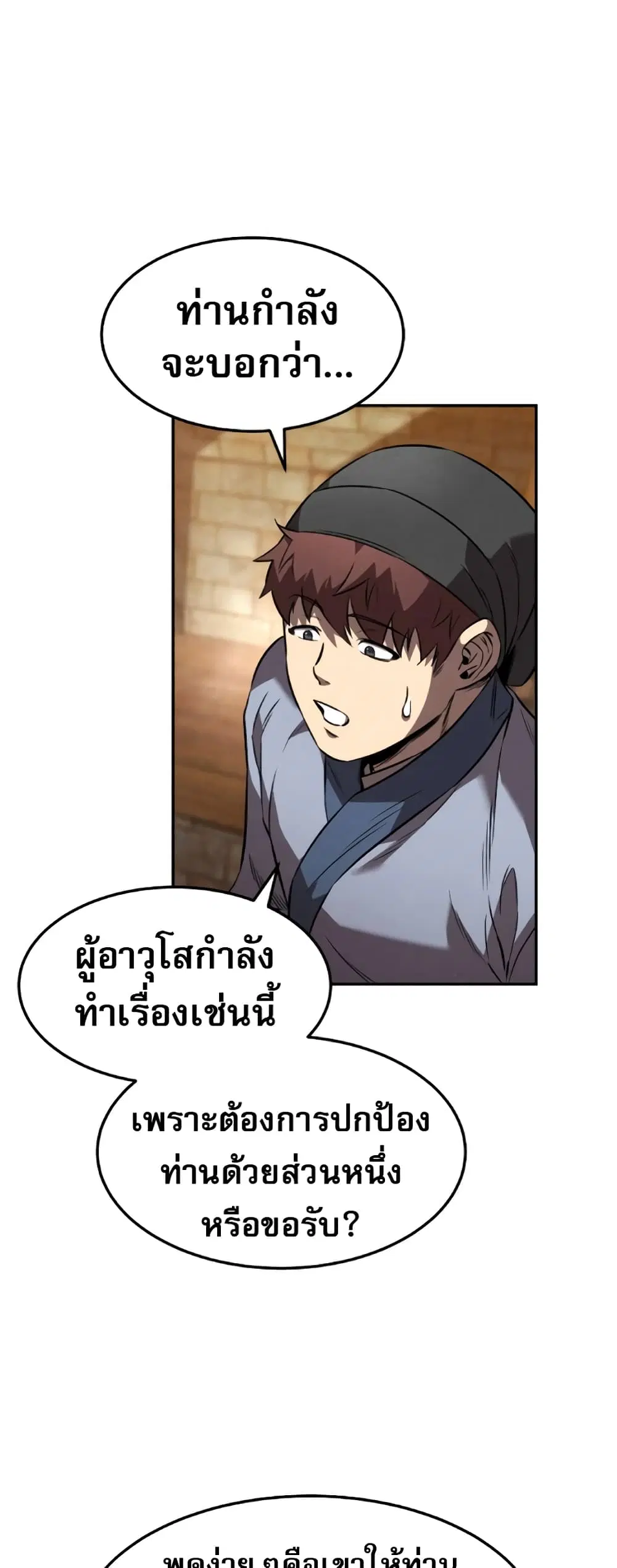 หน้า 35