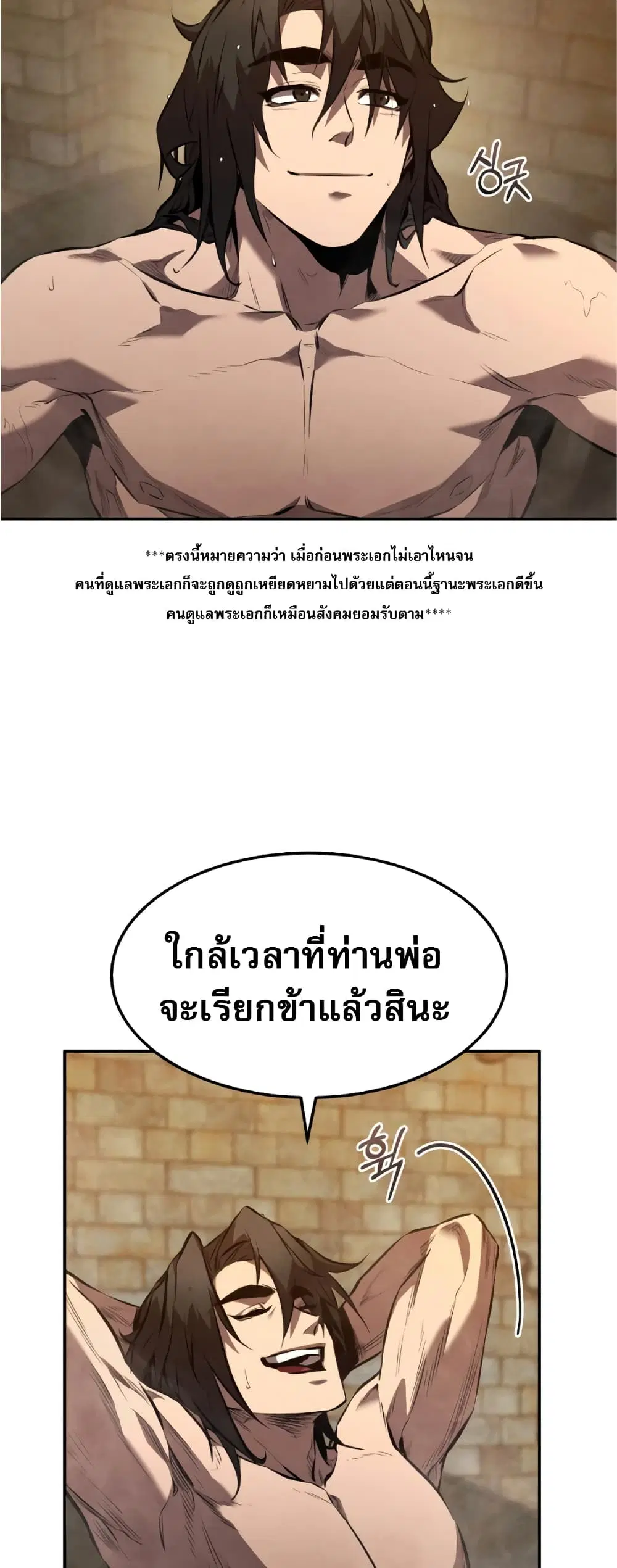 หน้า 38