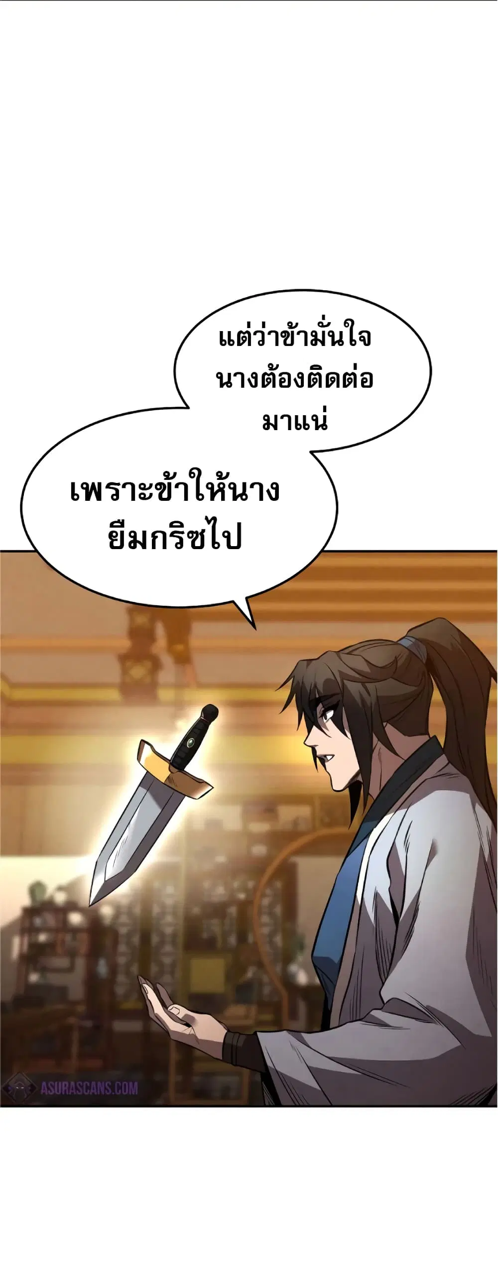 หน้า 48