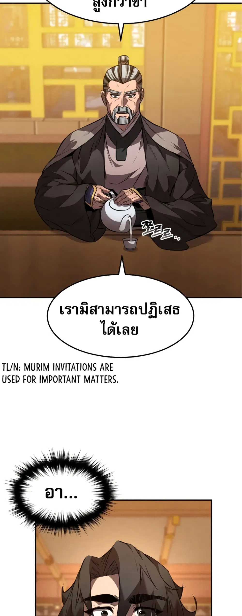หน้า 51