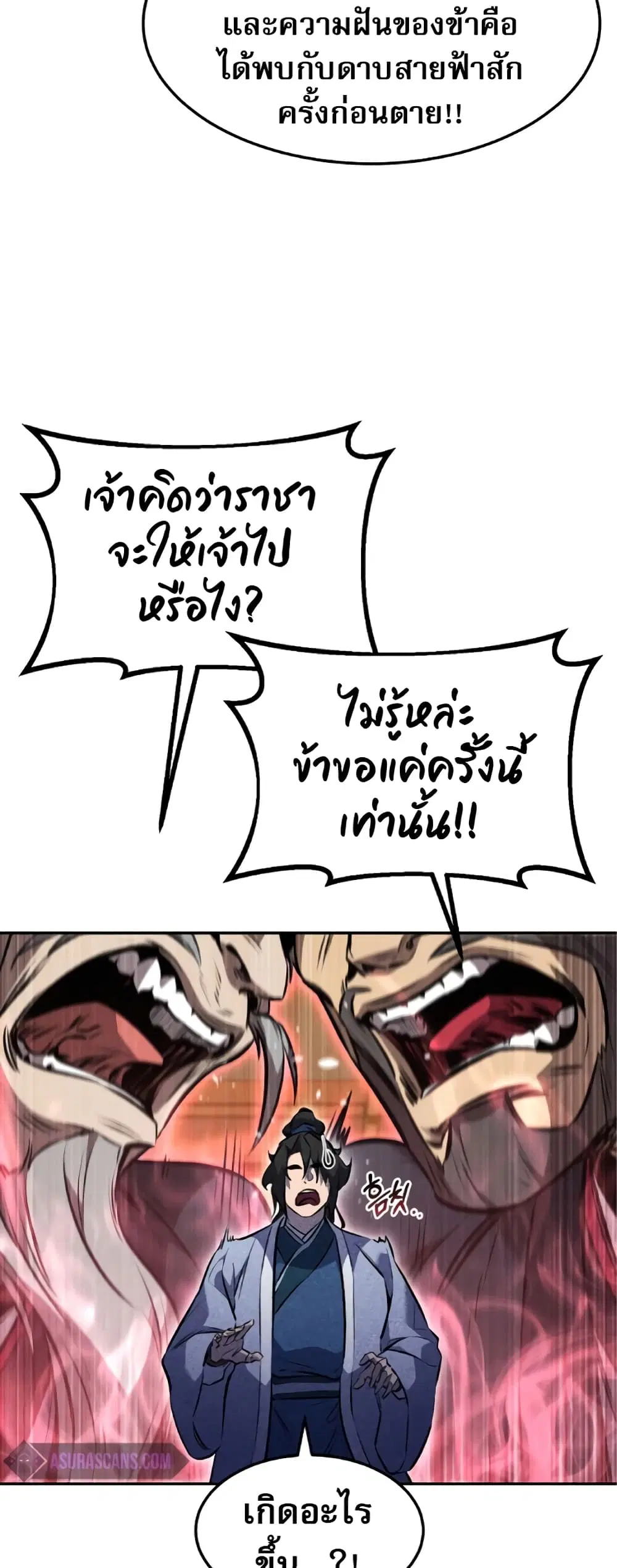 หน้า 56