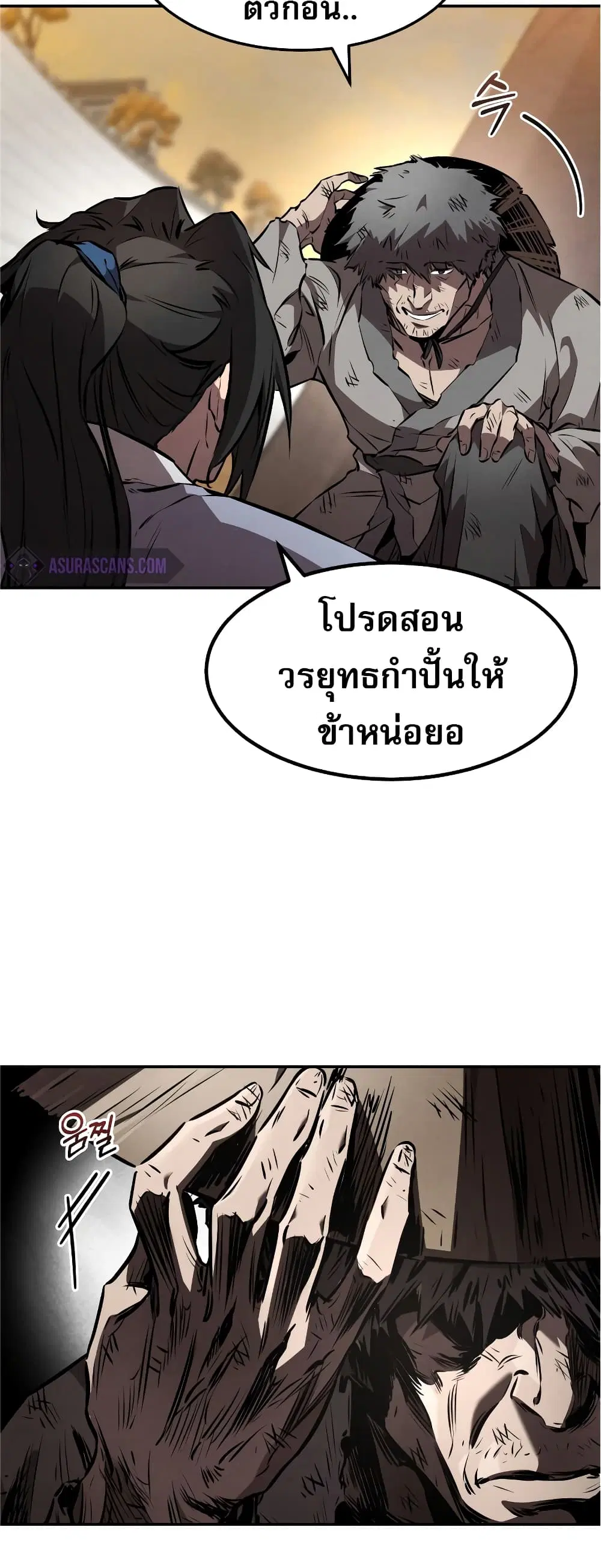 หน้า 29