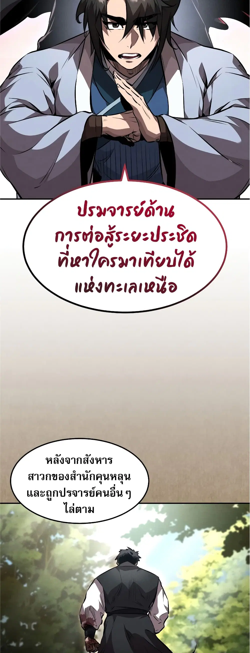 หน้า 32