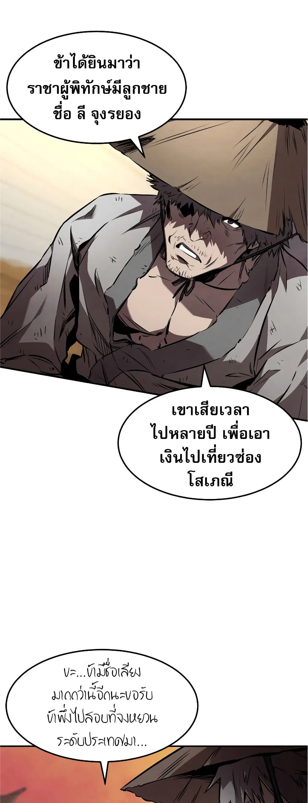 หน้า 38
