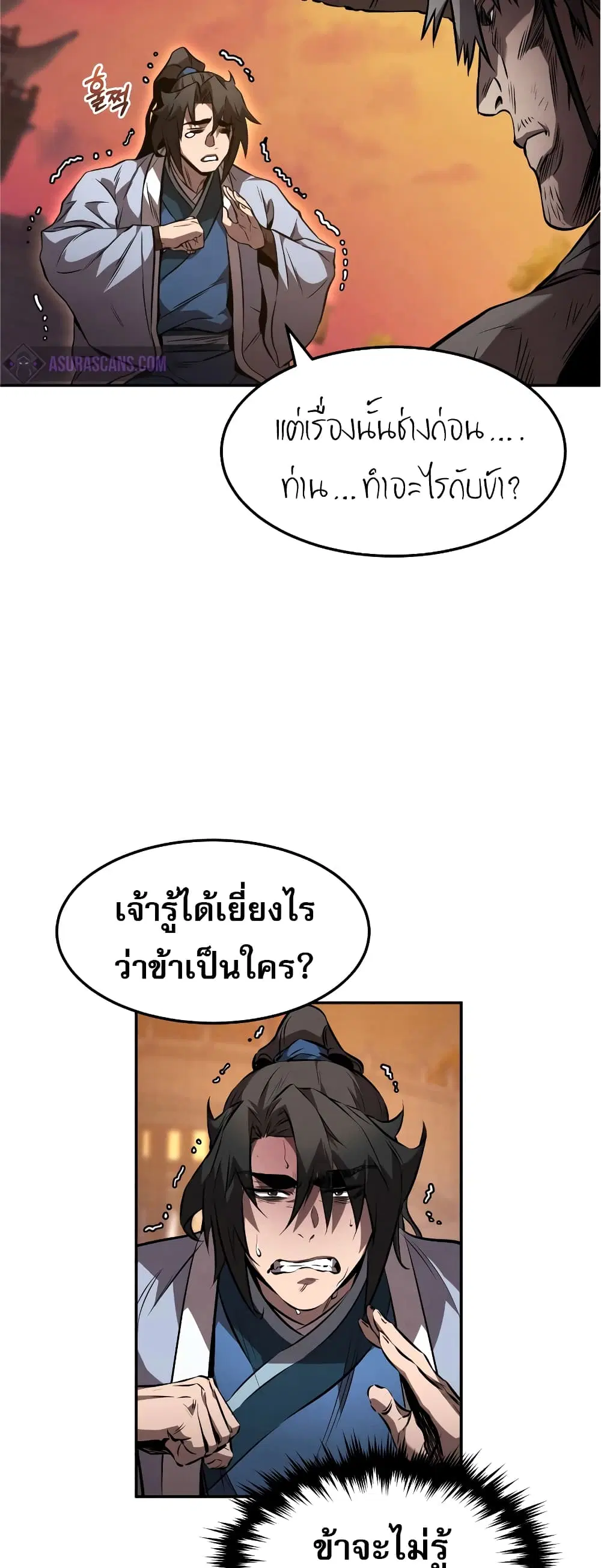 หน้า 39