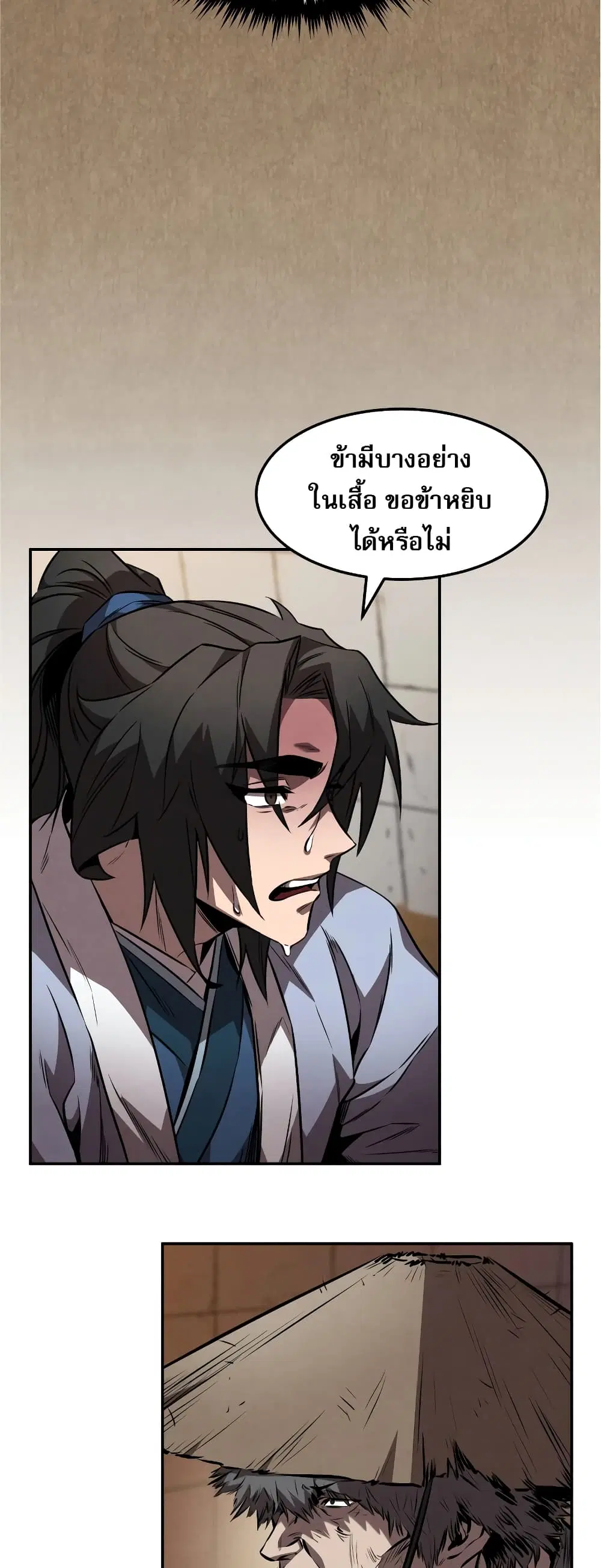 หน้า 44