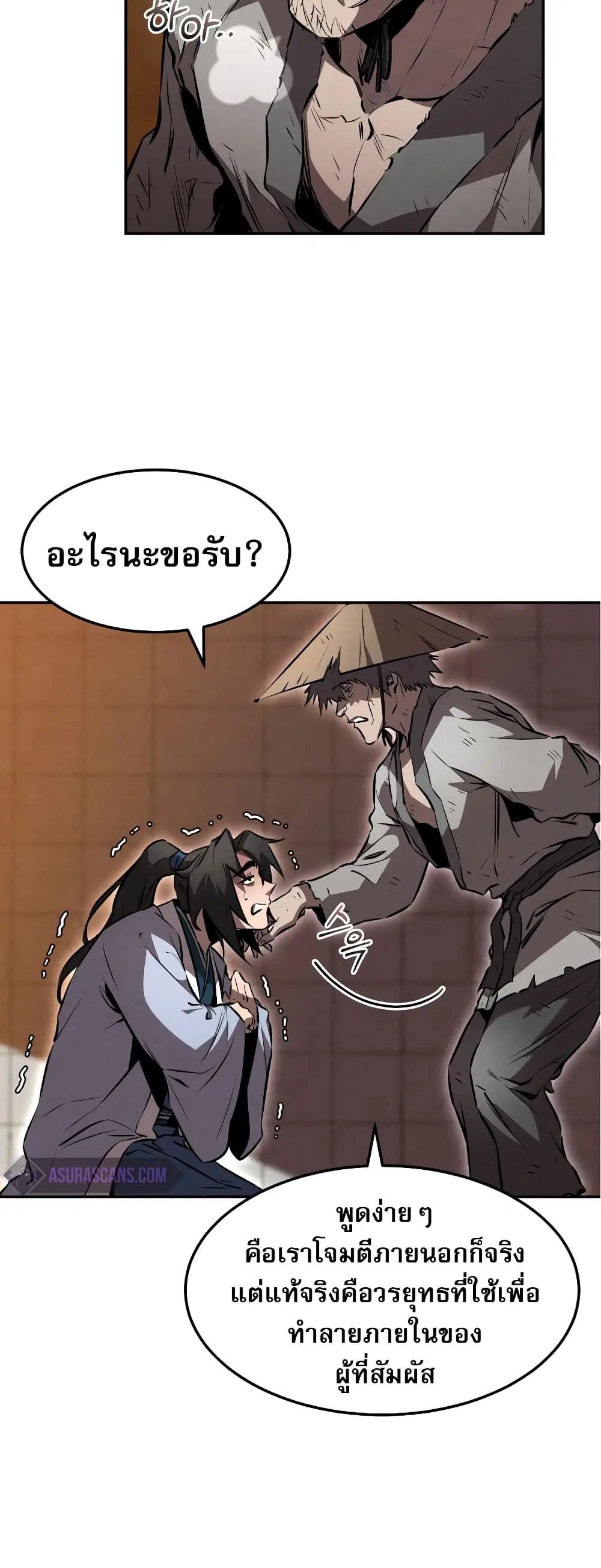 หน้า 52