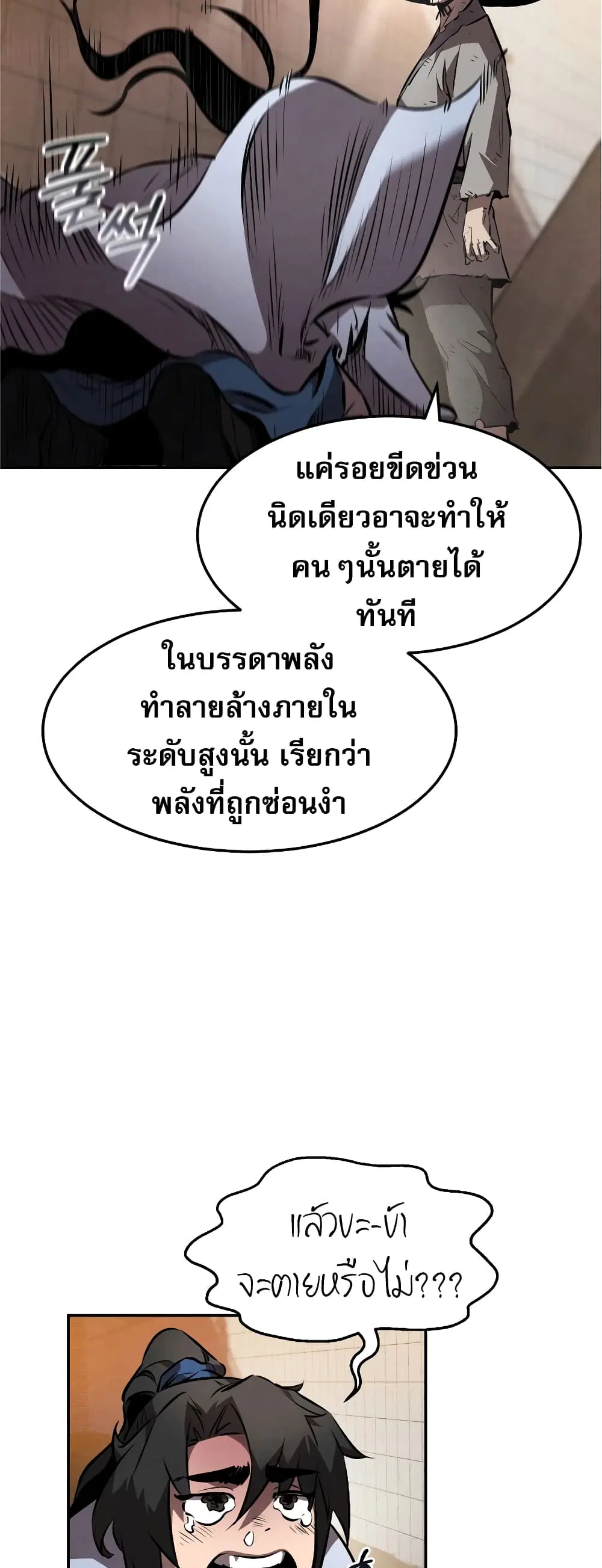 หน้า 54