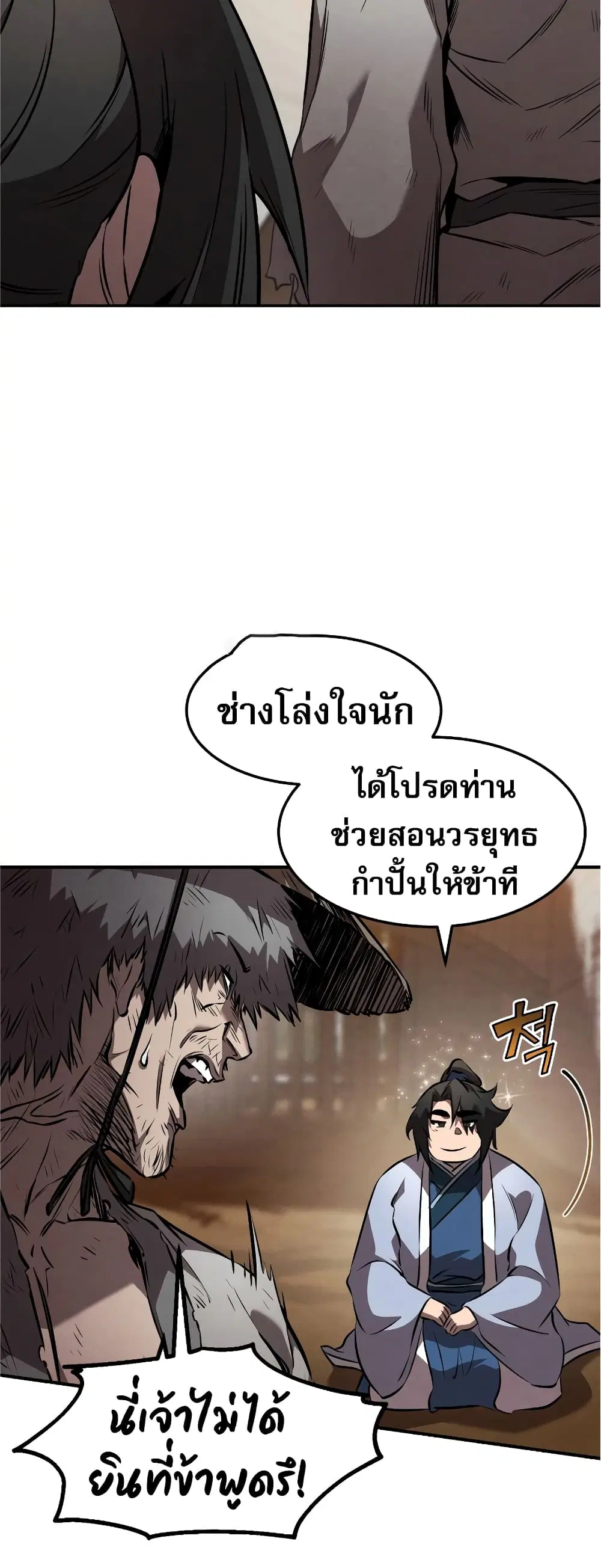 หน้า 56