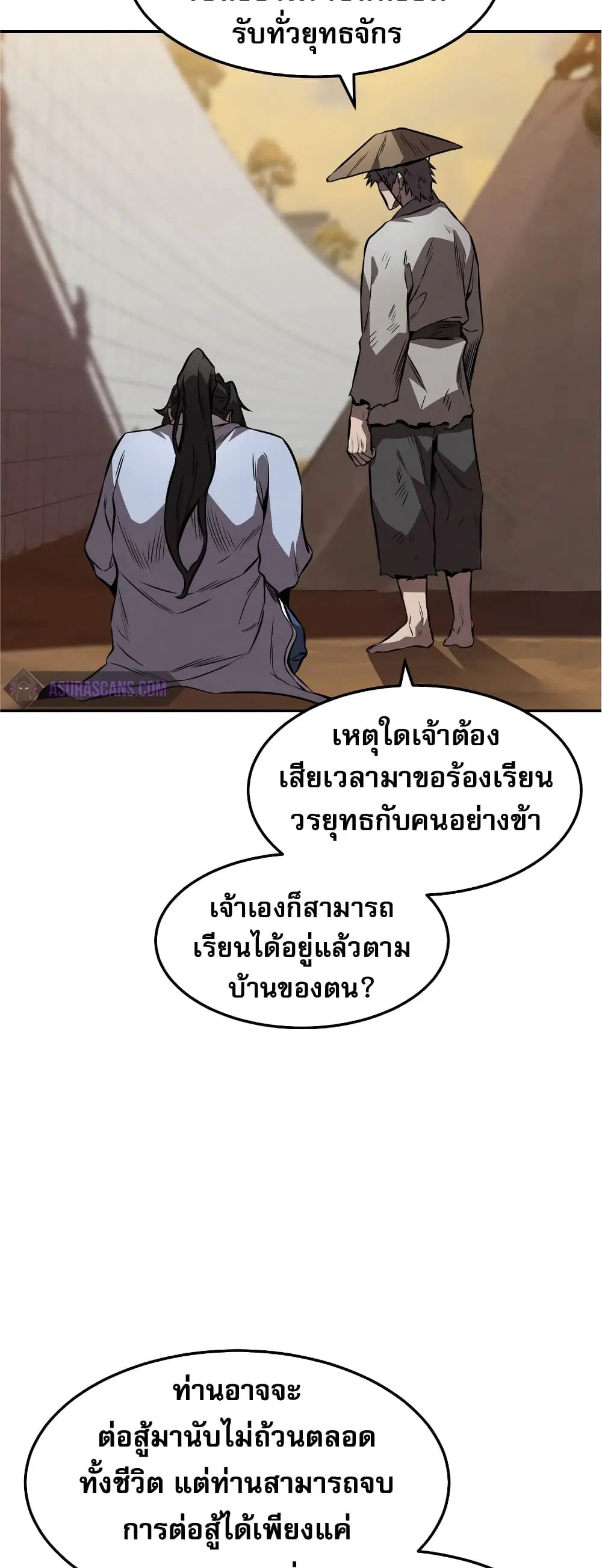หน้า 59