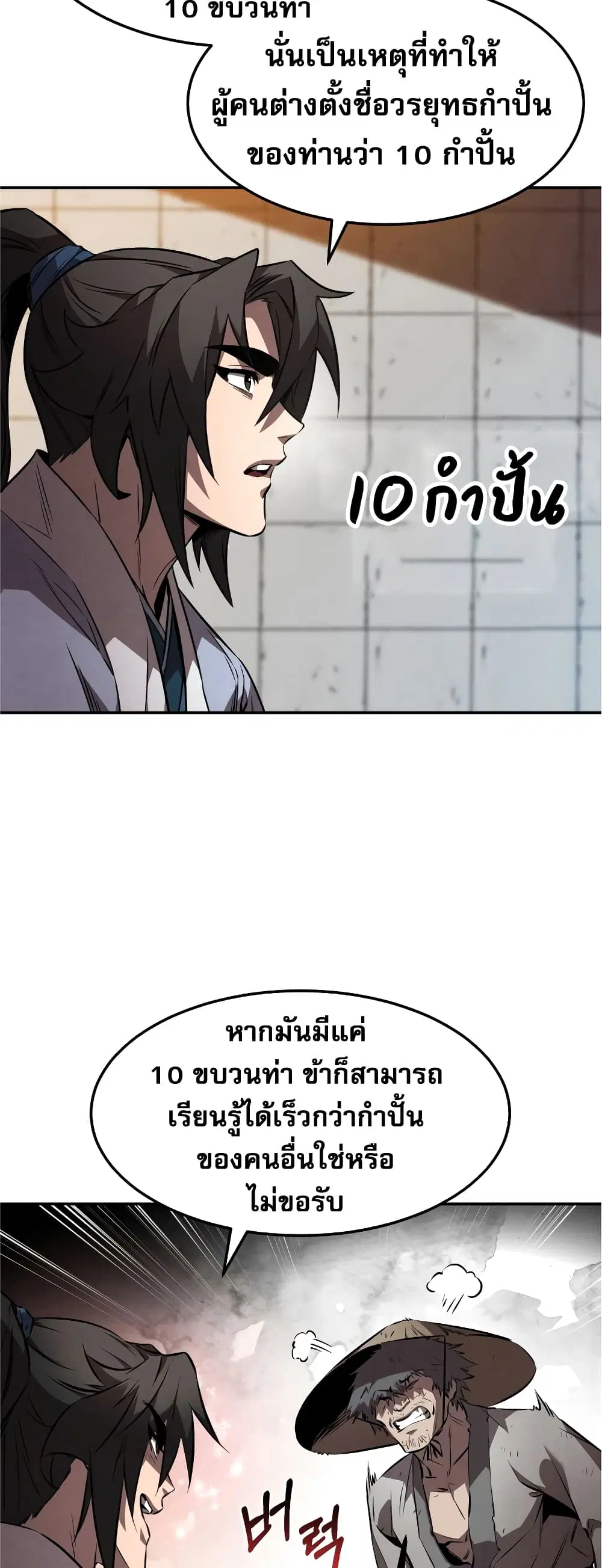 หน้า 60