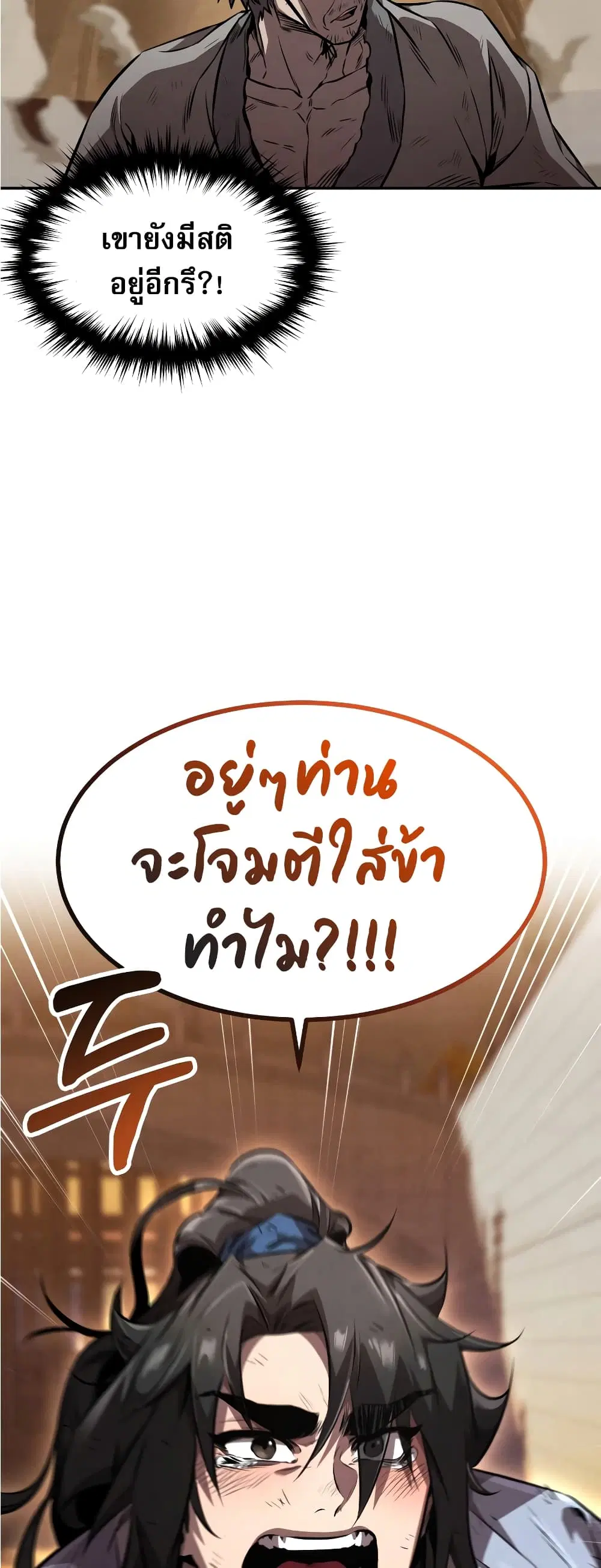 หน้า 69