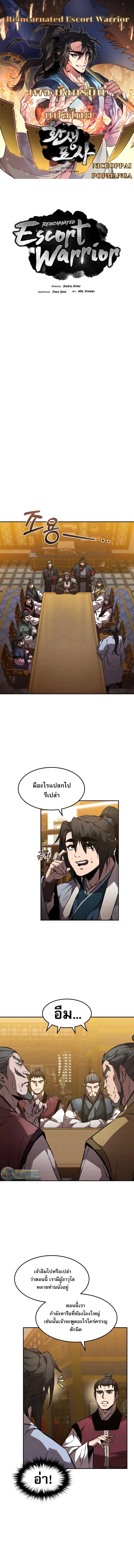 หน้า 1
