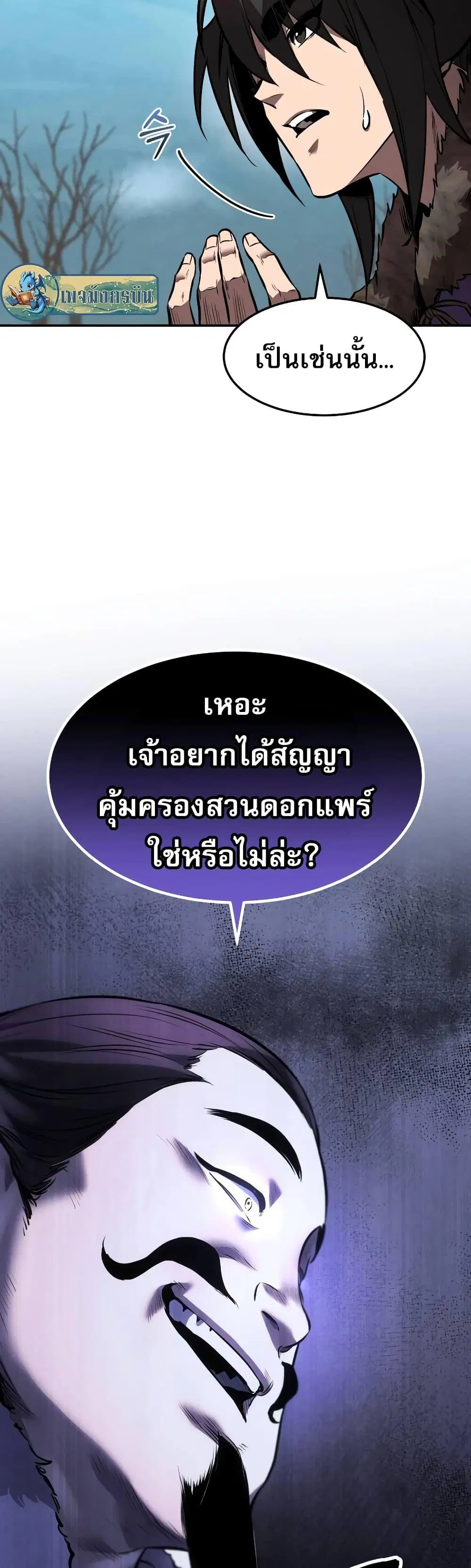 หน้า 48