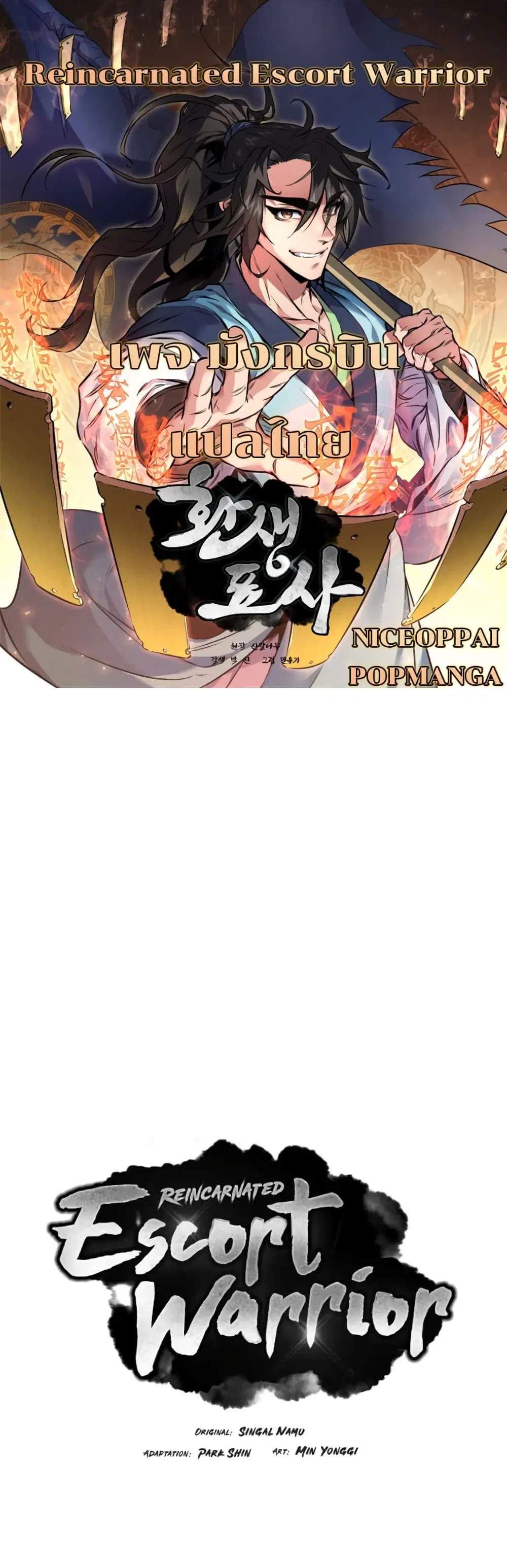 หน้า 1