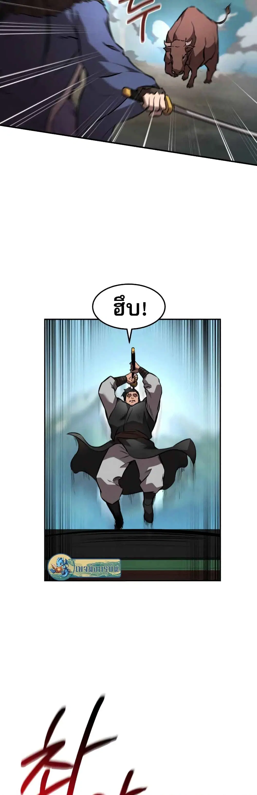 หน้า 43