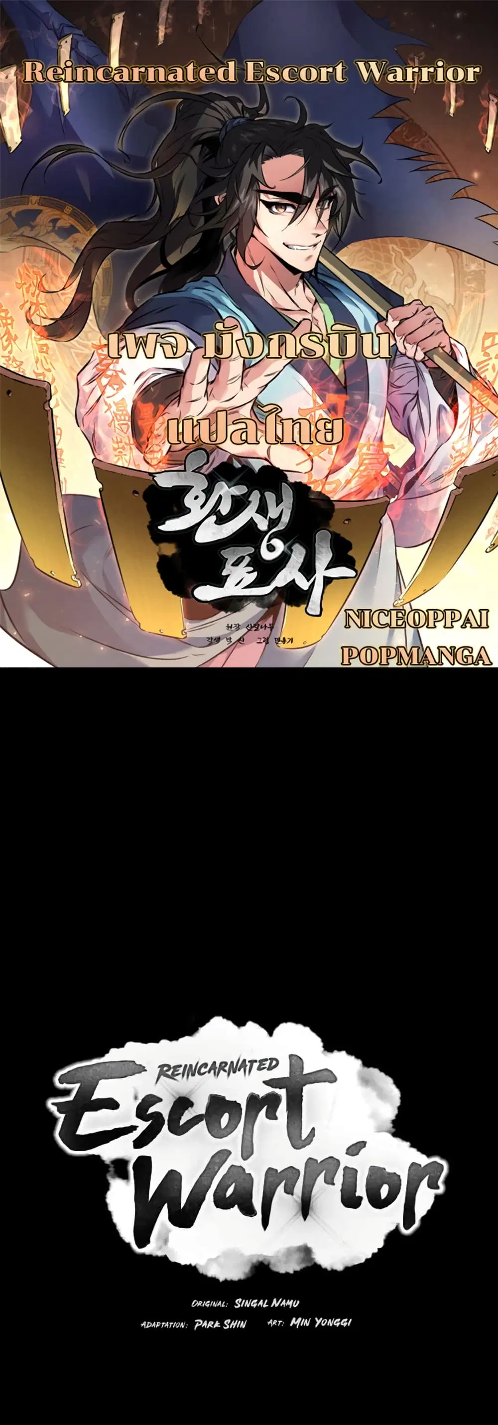 หน้า 1