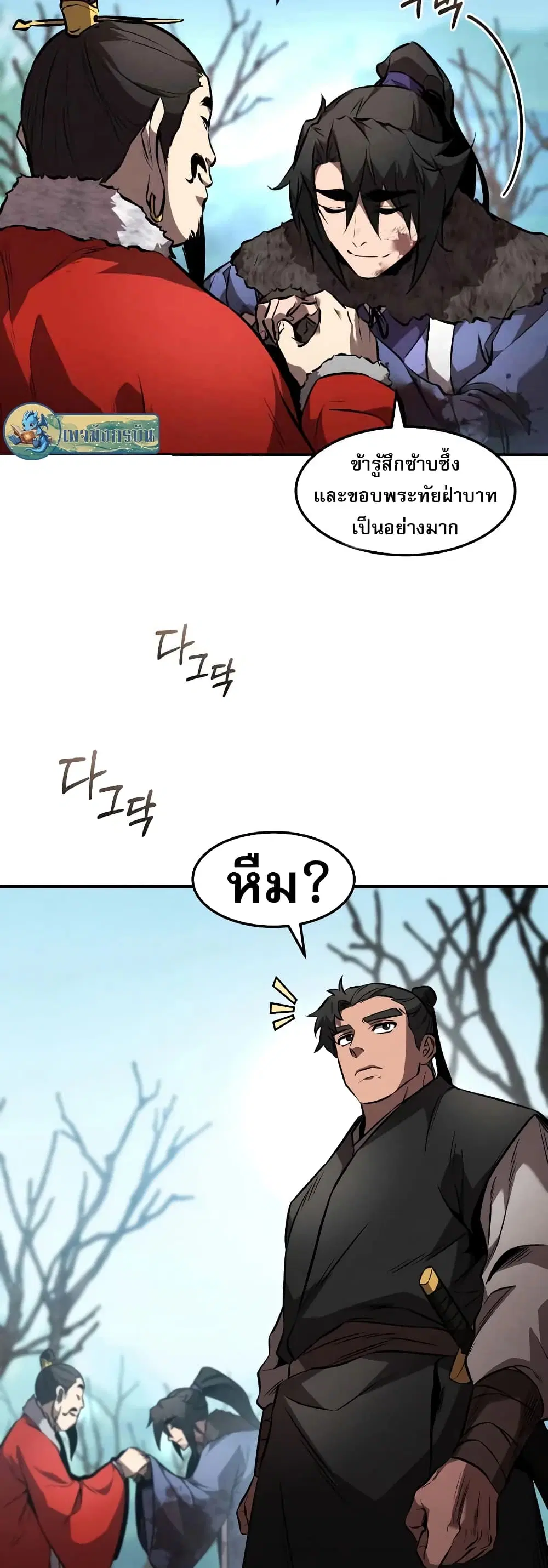 หน้า 27