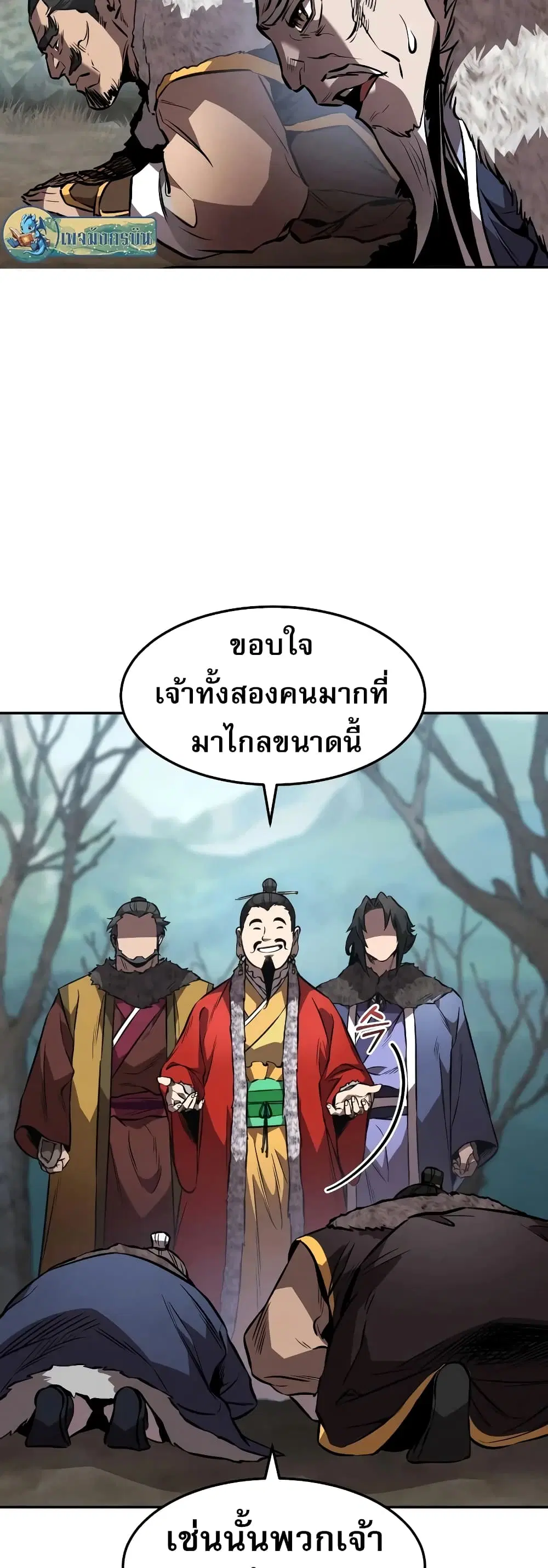 หน้า 32