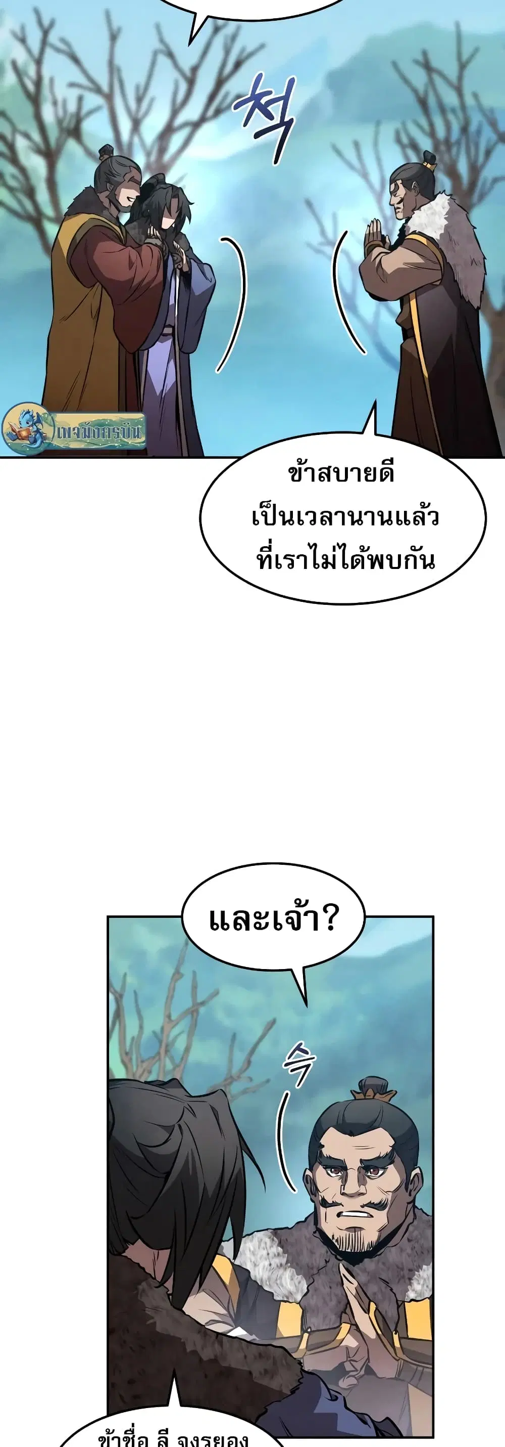 หน้า 35