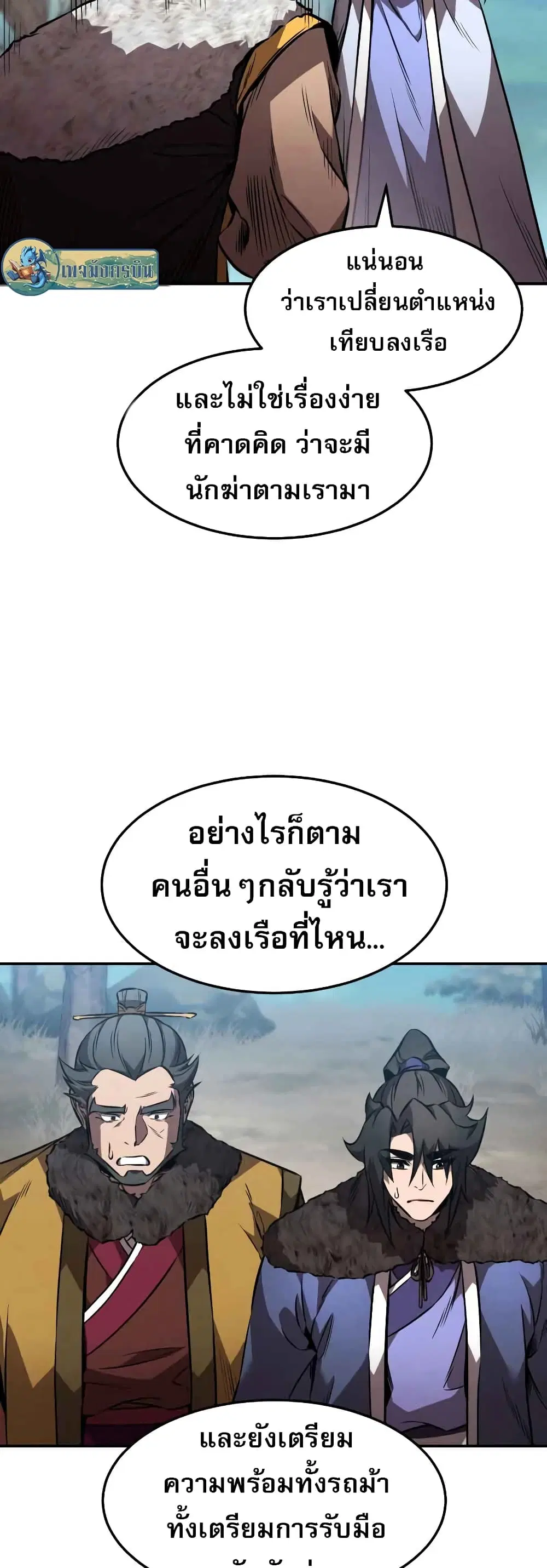 หน้า 45