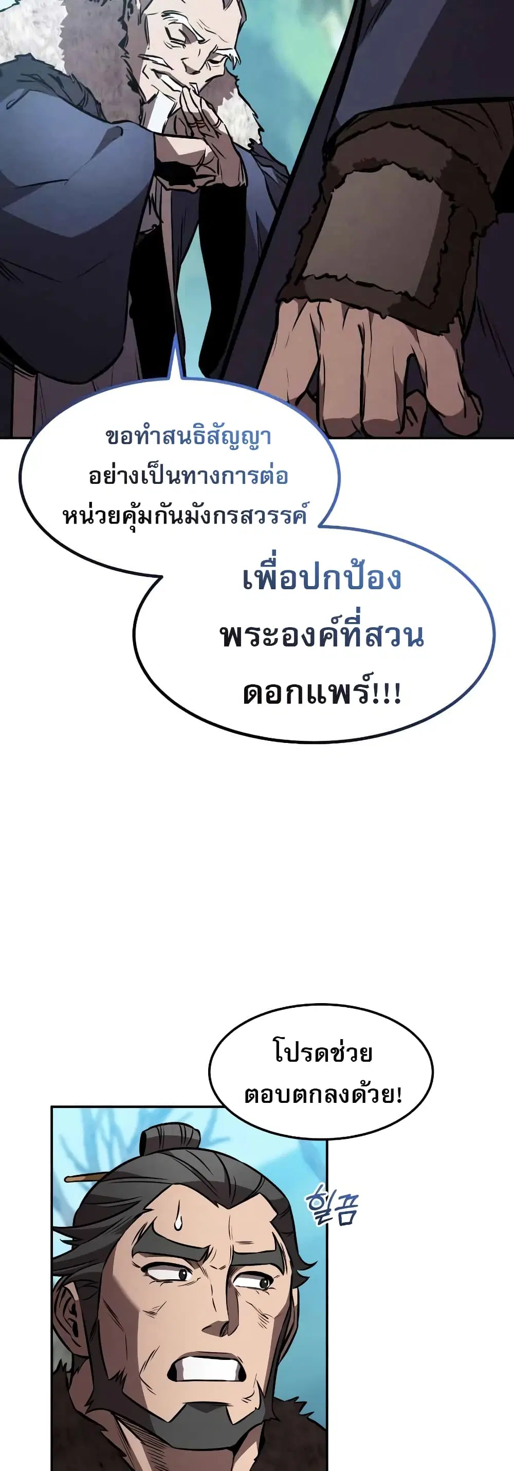 หน้า 53