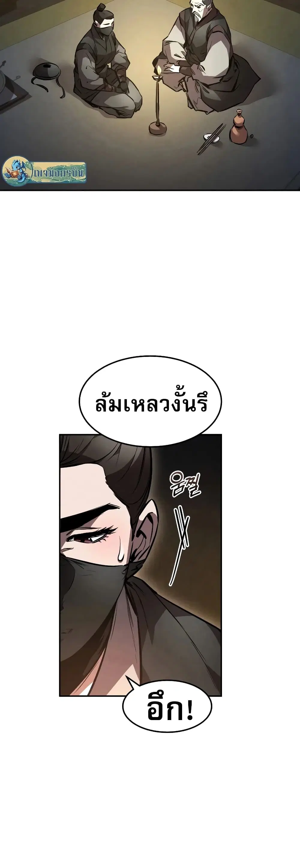 หน้า 57