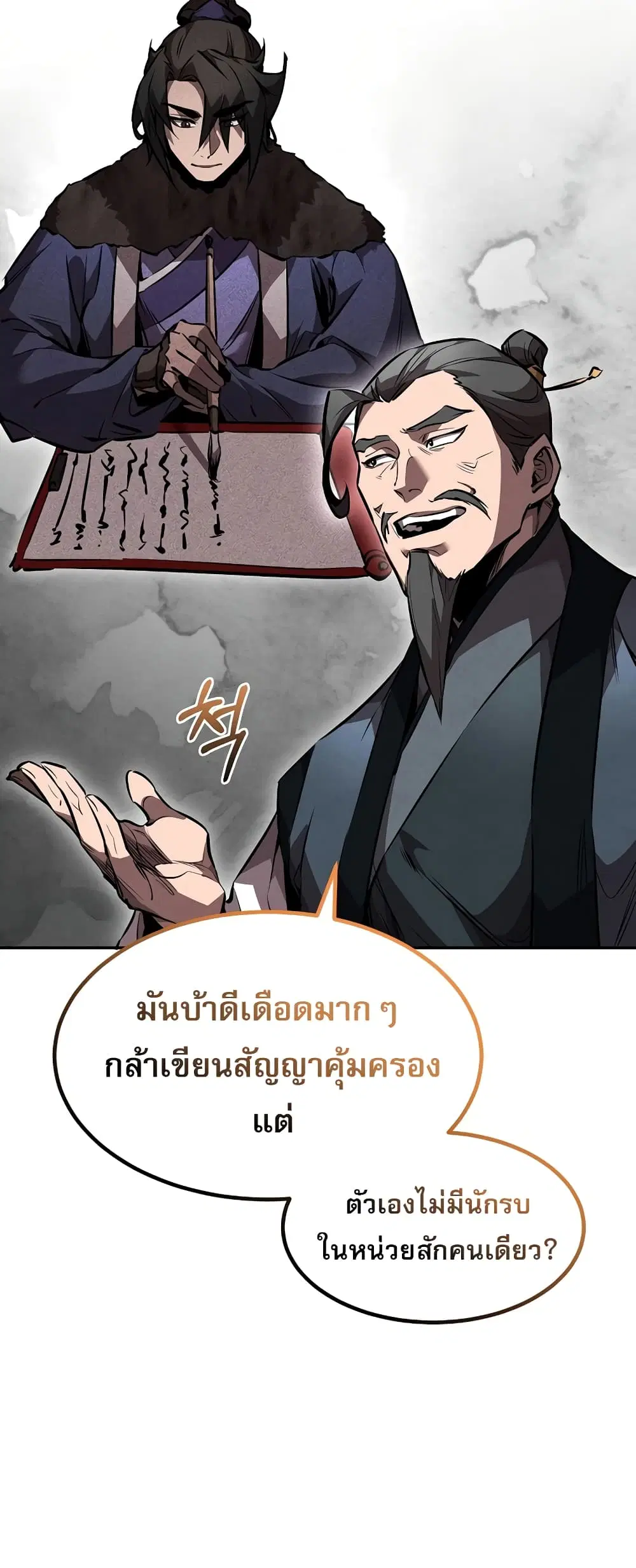 หน้า 32