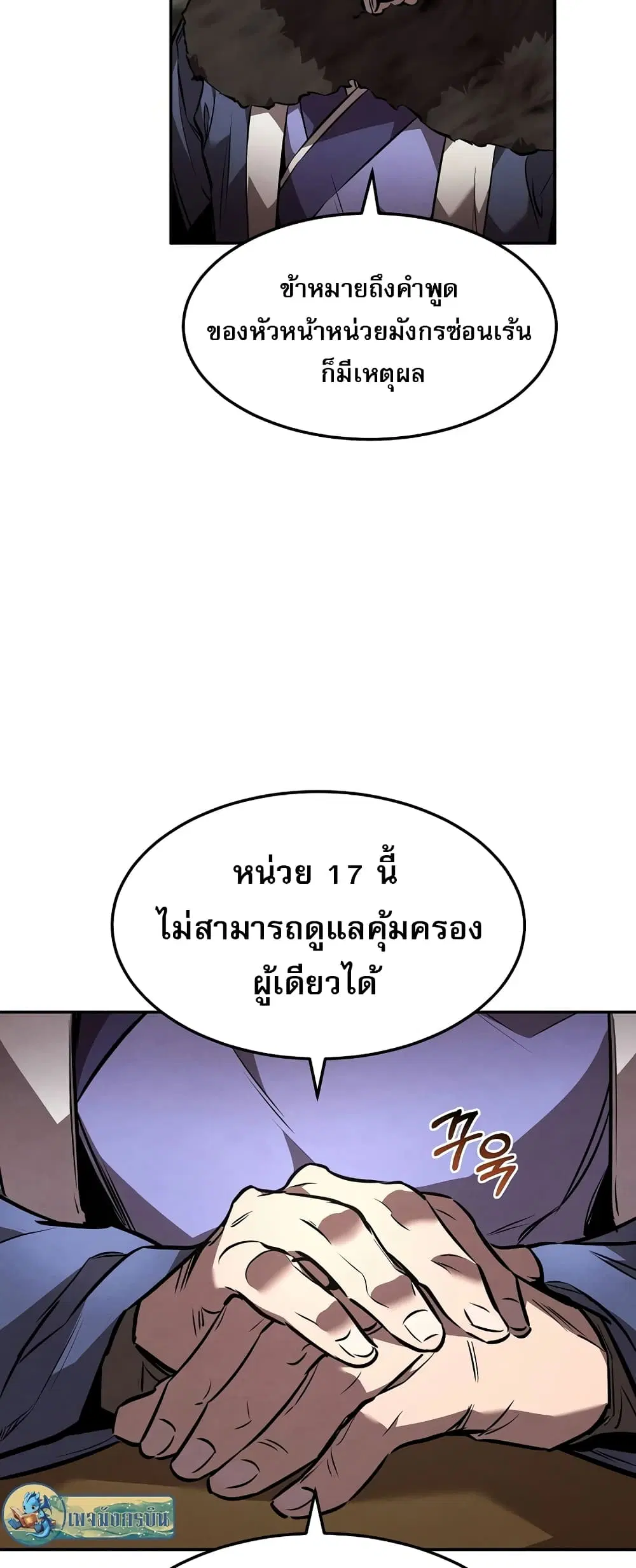 หน้า 34