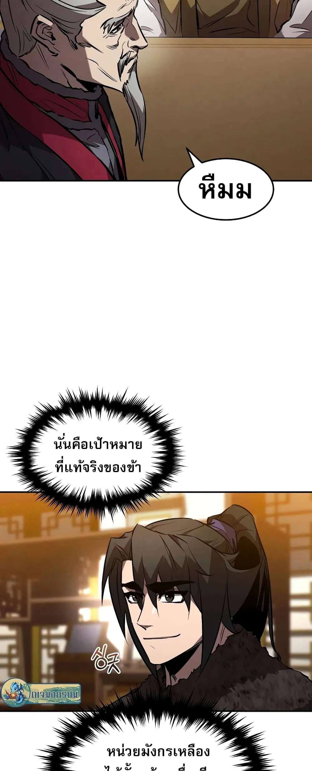หน้า 45