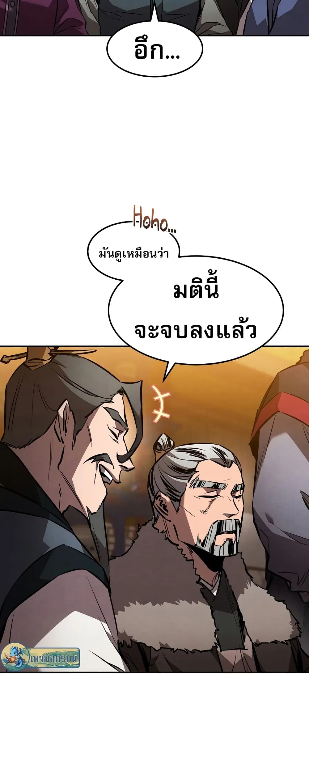 หน้า 48