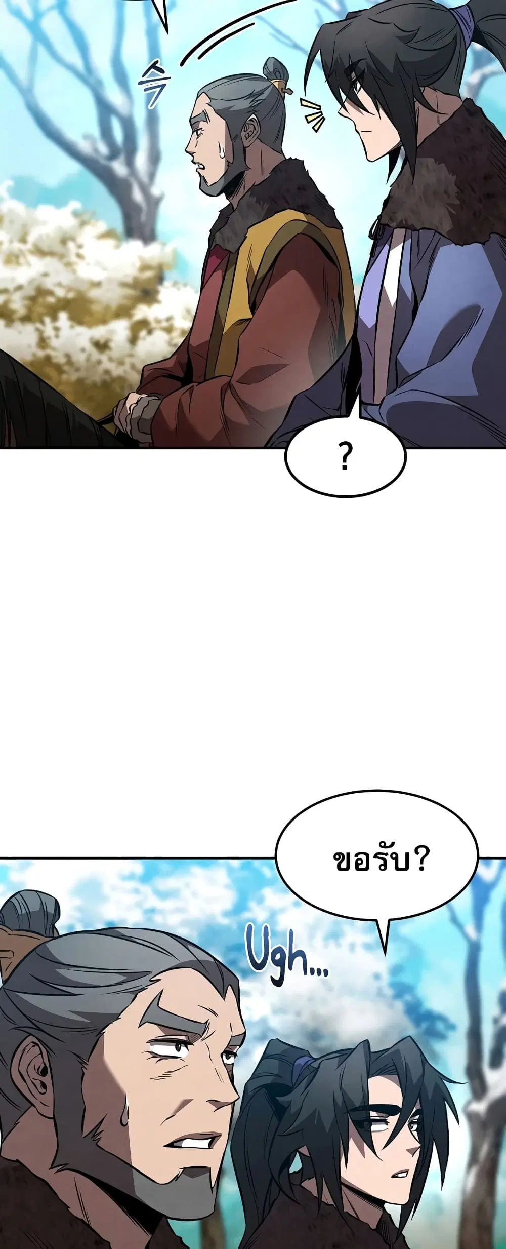 หน้า 55