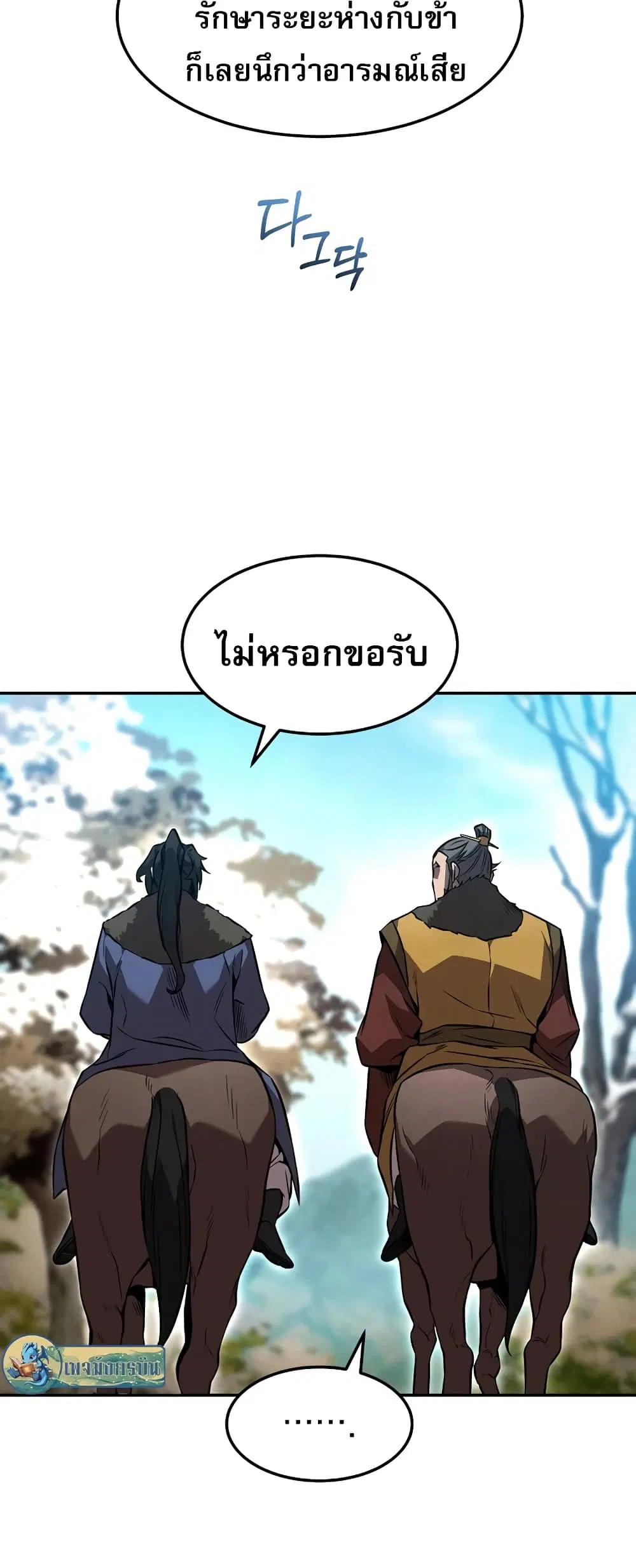 หน้า 57