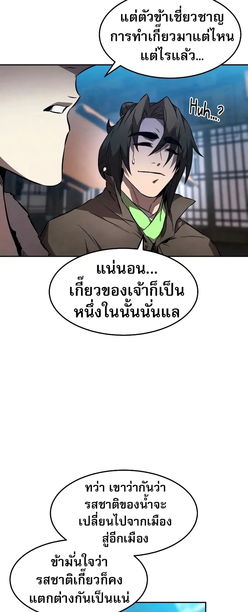 หน้า 32