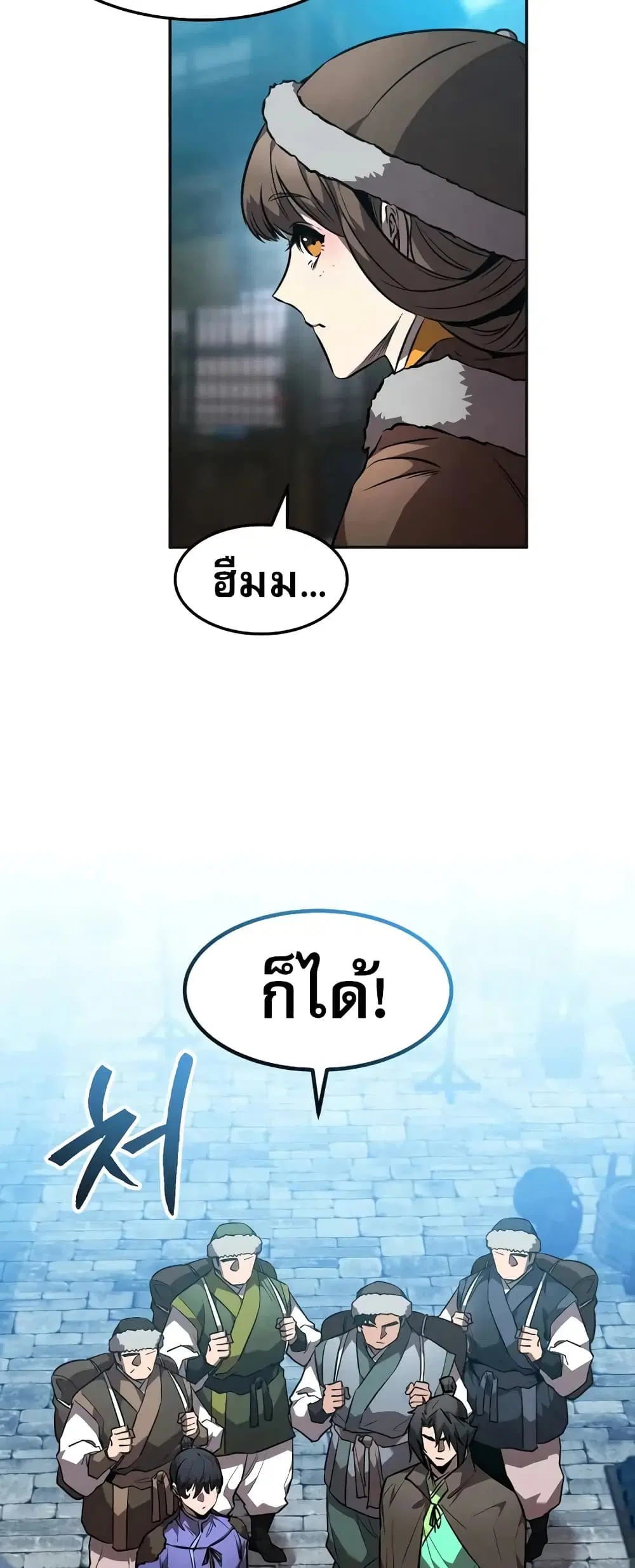 หน้า 33