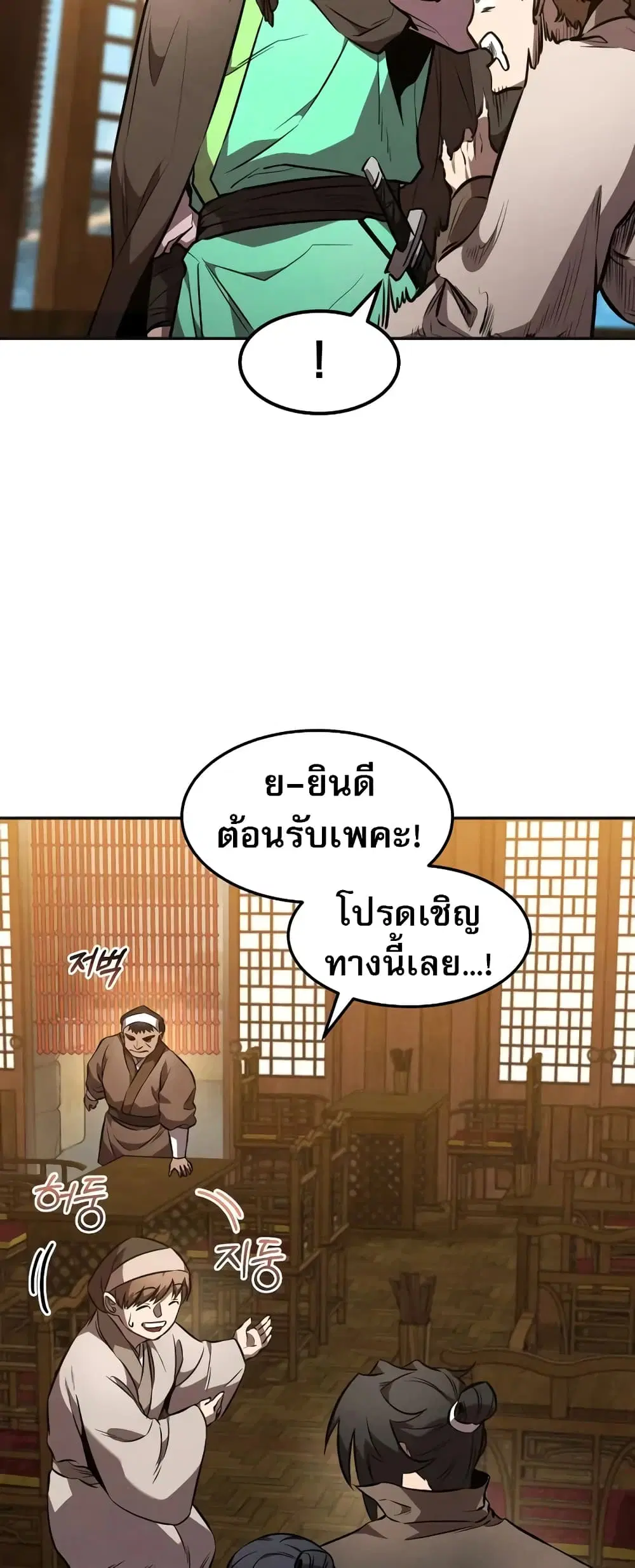 หน้า 39