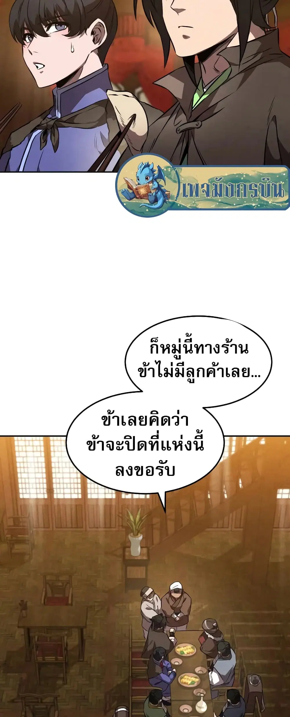 หน้า 51