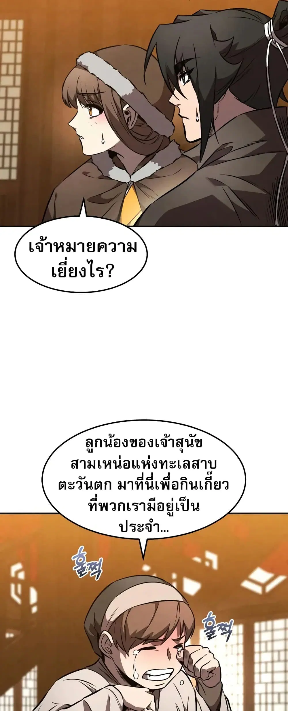 หน้า 55