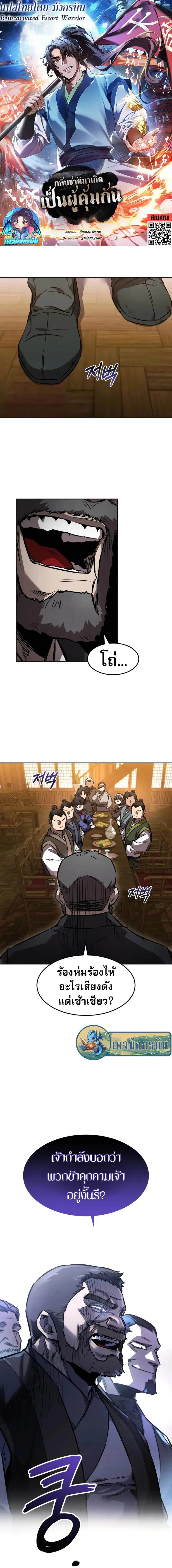 หน้า 1