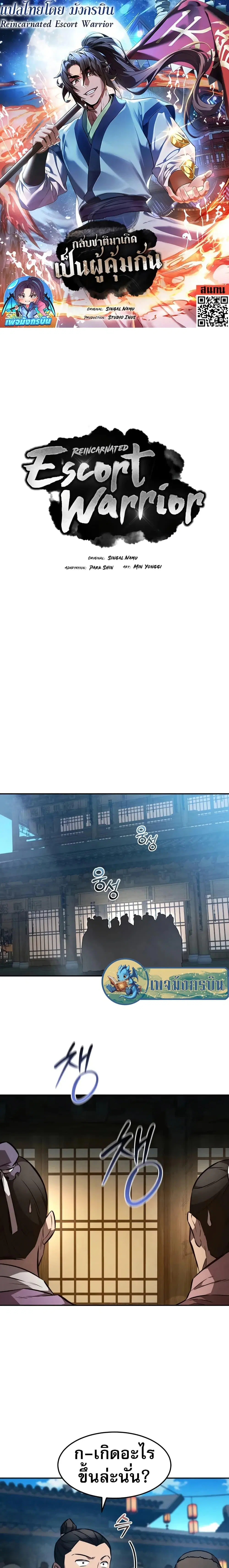 หน้า 1