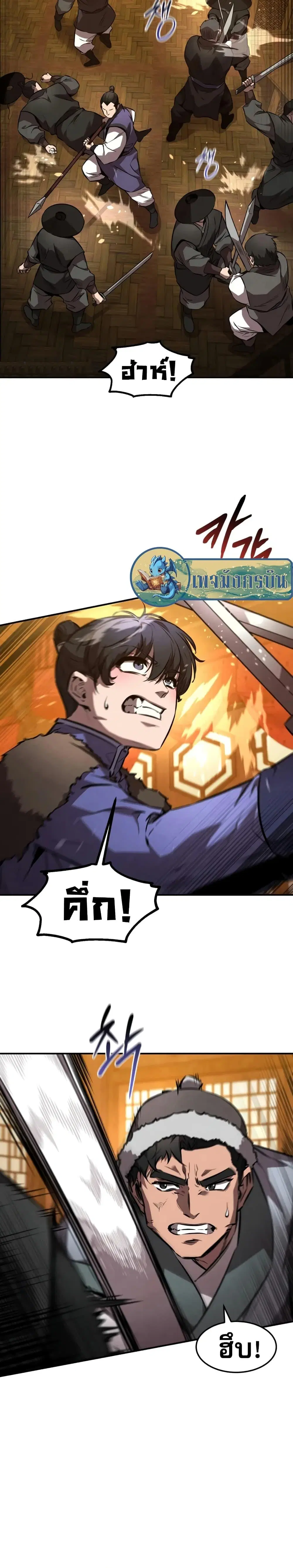 หน้า 3