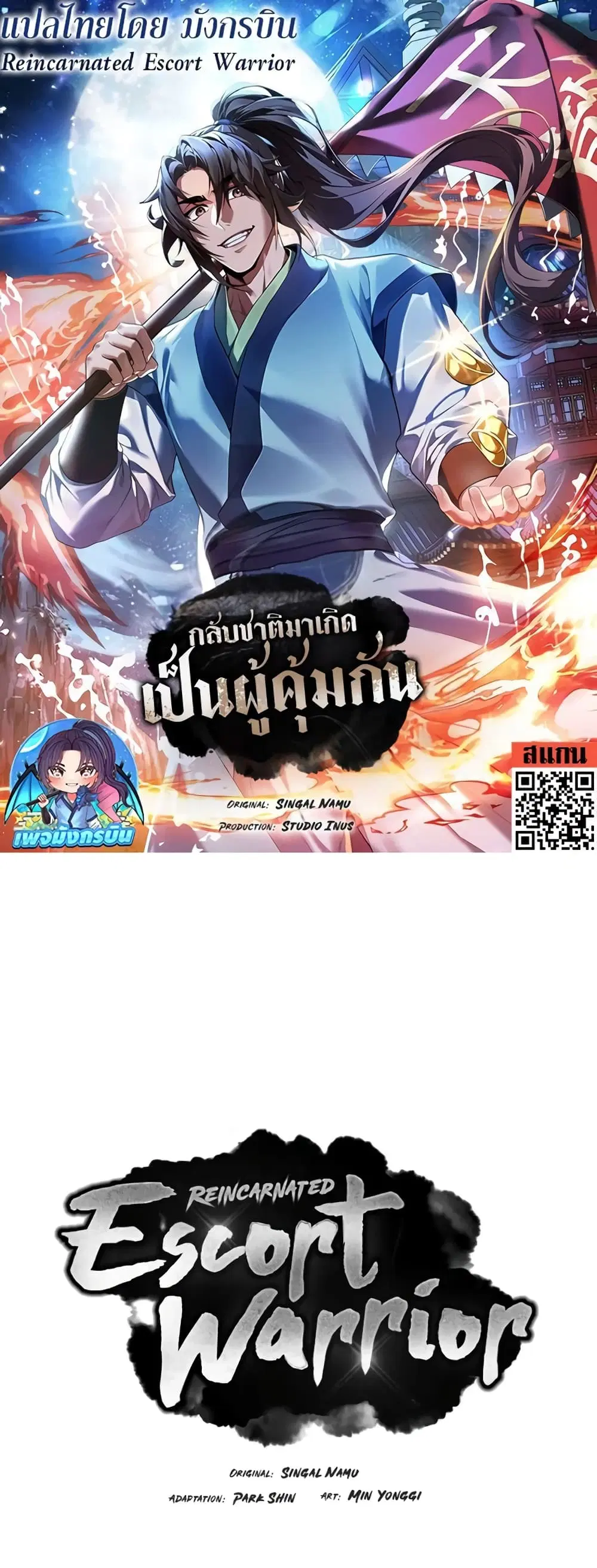 หน้า 1