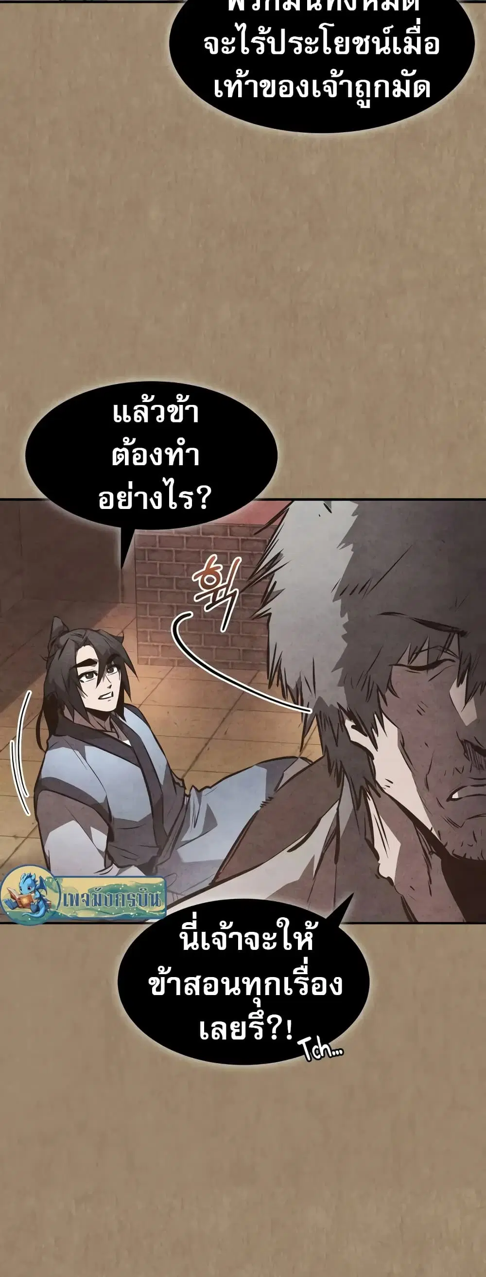 หน้า 34