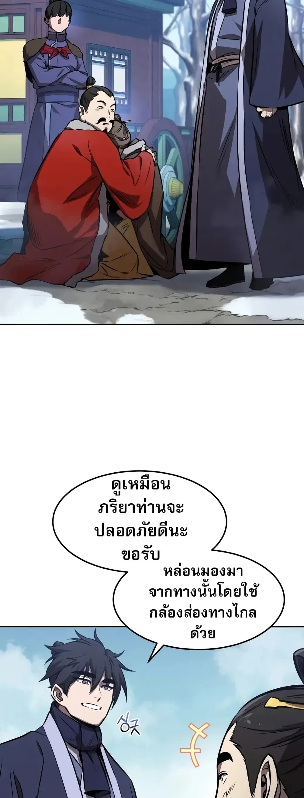 หน้า 56