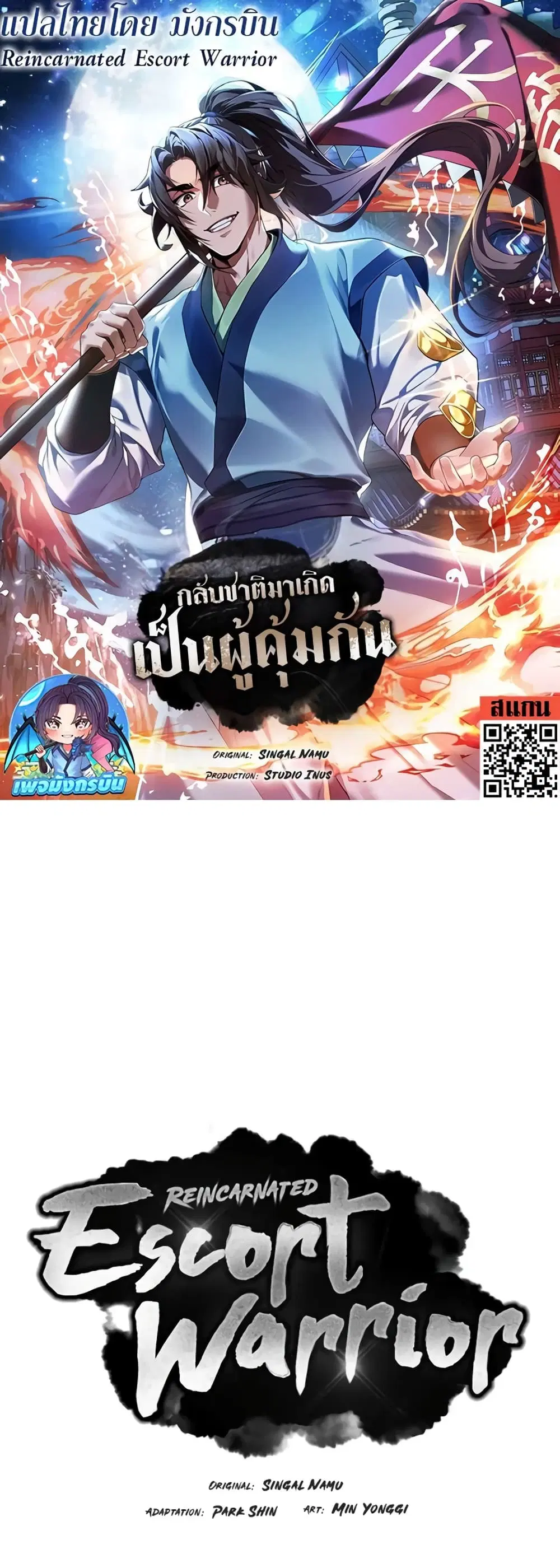 หน้า 1