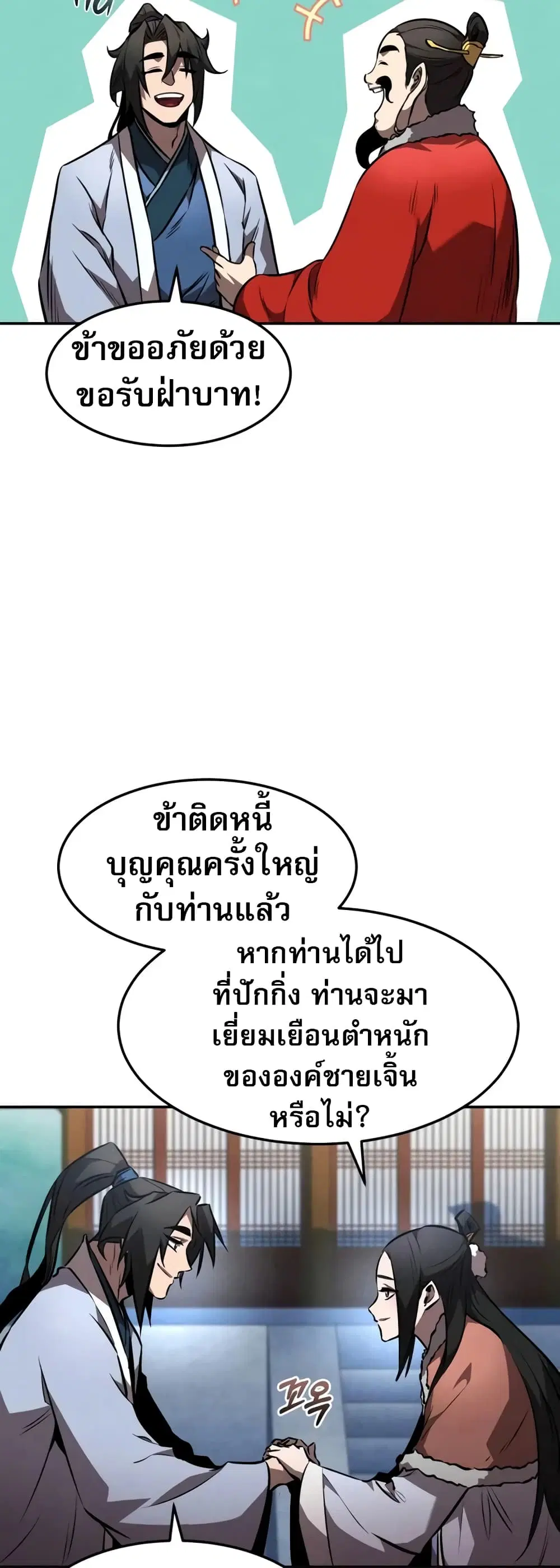 หน้า 21