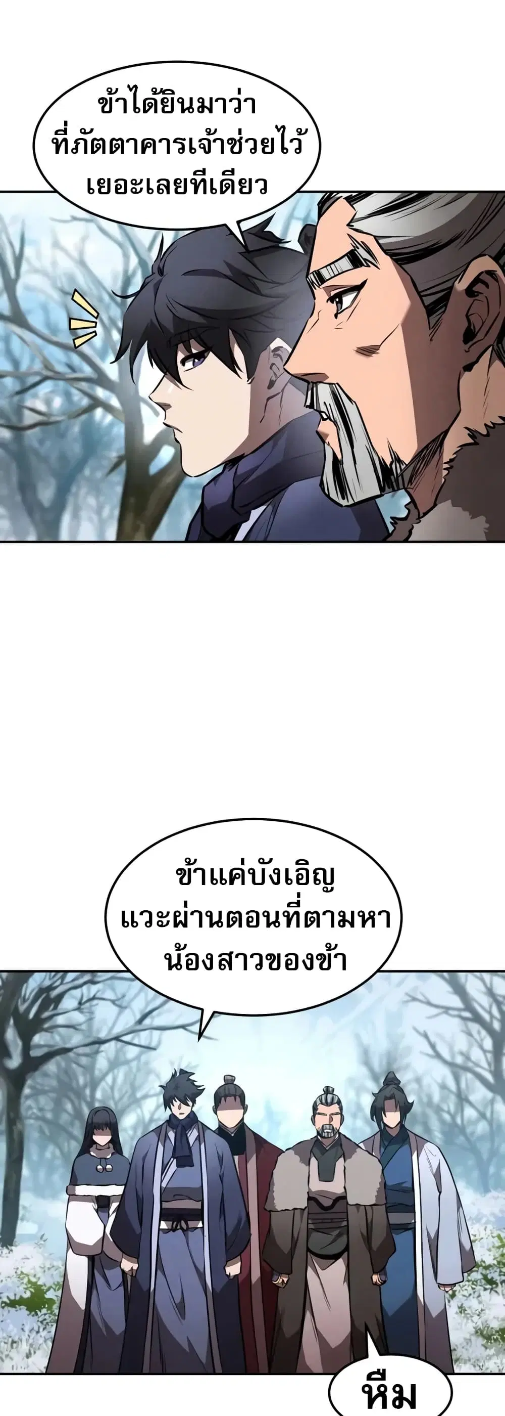 หน้า 27