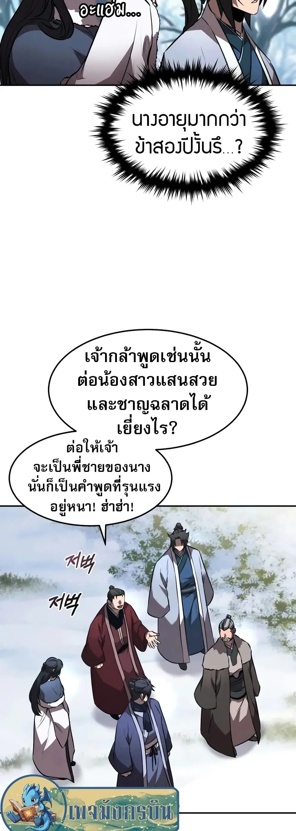 หน้า 30